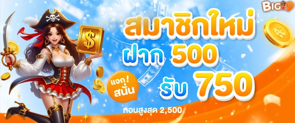 สล็อตแตกง่าย ล่าสุด